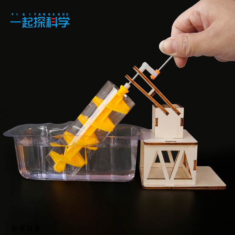 Science Toys Diy - 과학 실험 아르키메데스 물레방아 어린이 과학