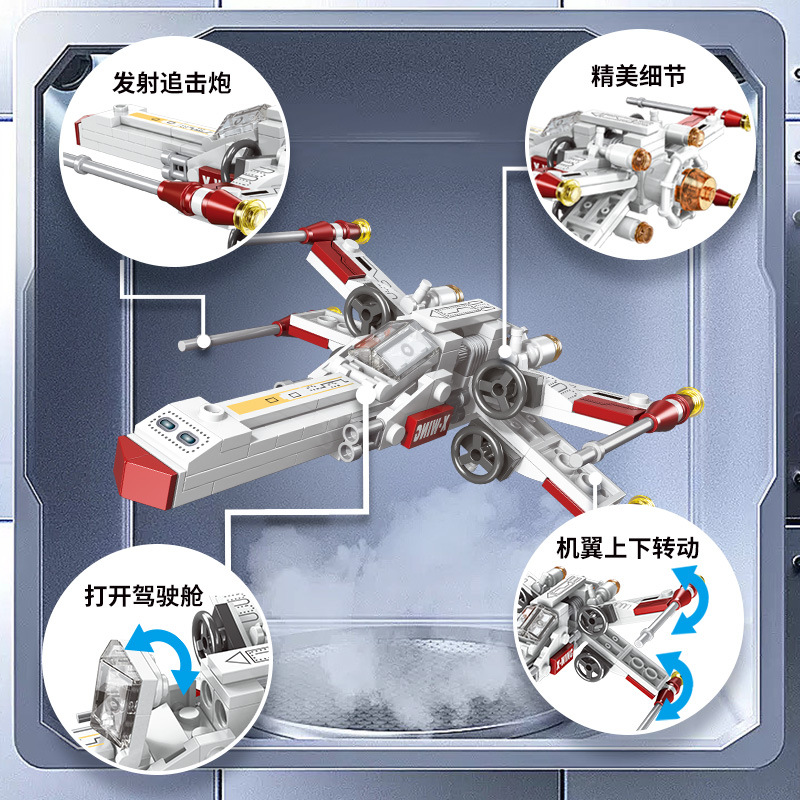 클래식 스타 파이터 비행기 우주선 빌딩 블록 세트 미니 - Science Toys Diy 리뷰 및 가격